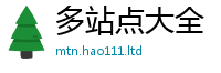 2025新澳门2025免费原料除7777788888管家婆老家凤凰网